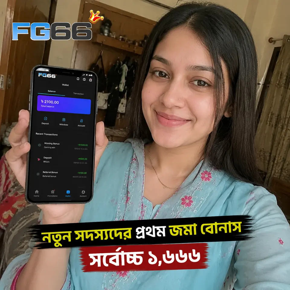 fg66 এখনই নিবন্ধন করুন - ডাউনলোড APK